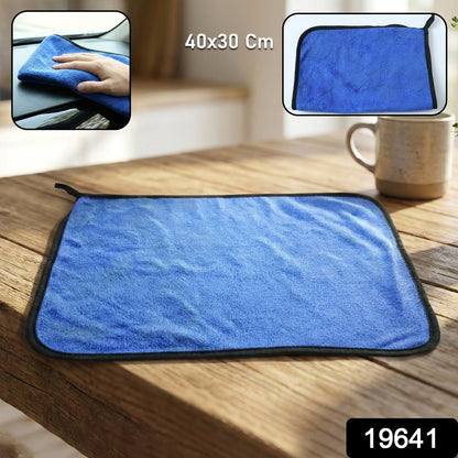 Premium Microfiber Cleaning Cloth Towel (40x30 Cm  1 Pc)