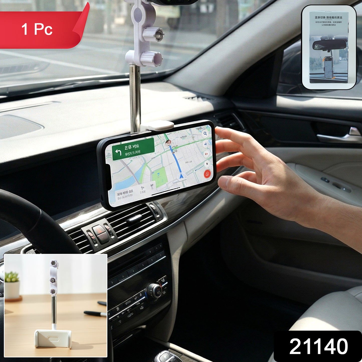 Adjustable Rearview Mirror Car Mobile Phone Holder (1 Pc)
