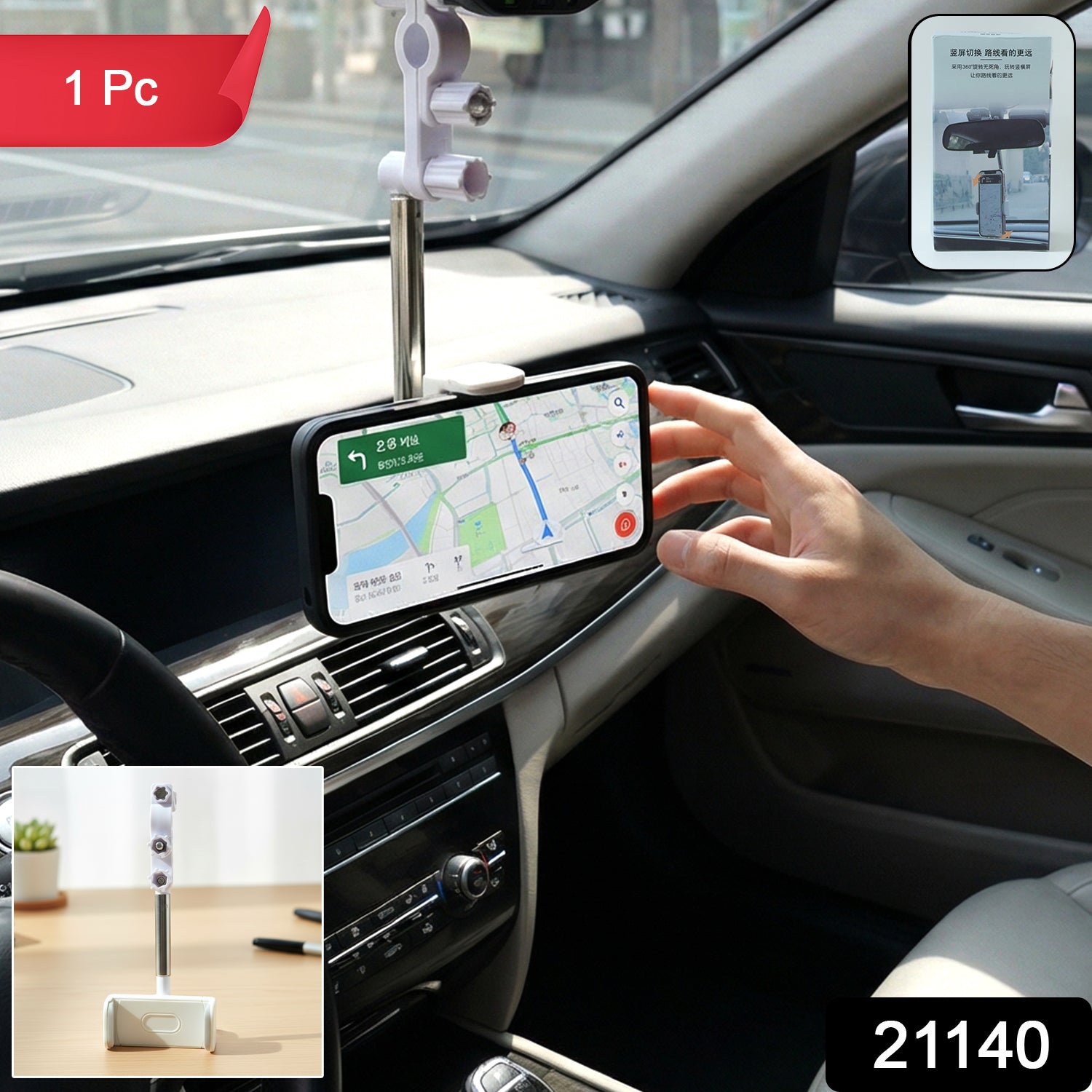 Adjustable Rearview Mirror Car Mobile Phone Holder (1 Pc)